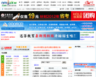 内蒙古招考网缩略图