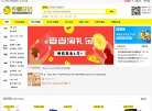柠檬日记返利网缩略图