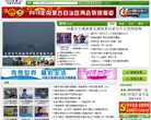 内蒙古电视网缩略图