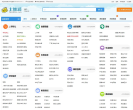 南宁本地通网缩略图