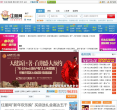 南宁住朋网缩略图