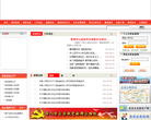 南宁住房公积金网缩略图