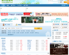 南宁乐居网缩略图