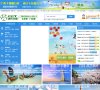 广西康辉国际旅行社缩略图
