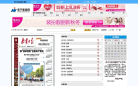 南宁新闻网缩略图
