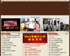 南宁三中缩略图