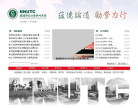 南京师范大学泰州学院缩略图