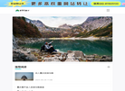 重庆夜生活缩略图