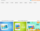 诺亚舟教育网缩略图