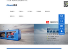湖北省诺亚清洗设备缩略图