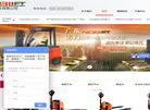 广东诺力叉车缩略图