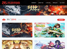 广州尚游网络科技缩略图