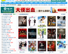PADEL5000缩略图
