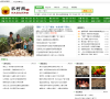 中国农村网缩略图