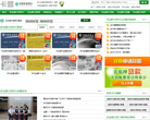 卡盟中国农业银行信用卡中心缩略图