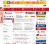 农机1688网缩略图