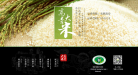农凯股份缩略图