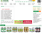 中国农药网缩略图