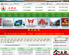 农粹网缩略图