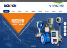 湖北南控仪表科技缩略图