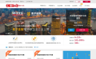 诺诺镑客缩略图
