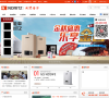 能率（中国）投资有限公司缩略图