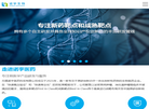 无锡诺宇医药科技缩略图