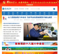 正北方网缩略图