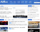 北方时空缩略图