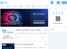 NOSEC安全讯息平台缩略图