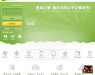 麦库缩略图
