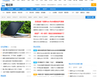 太平洋电脑网笔记本频道缩略图
