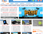 天极网笔记本电脑频道缩略图