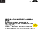 广州VI设计公司缩略图
