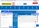 广州市朝德机电设备缩略图