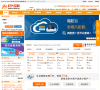 时代互联缩略图