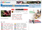 NOWnews 今日新聞缩略图