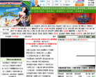 游戏王国缩略图