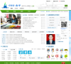 中国南平缩略图