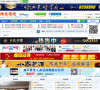 闽北论坛缩略图