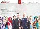 简乐互动远景缩略图