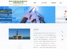 南平市建阳区能顺钻井工程缩略图