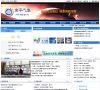 南平市气象局缩略图