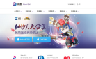网秦缩略图