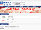 国质检验中心缩略图