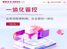 北京国研趋势管理咨询中心缩略图
