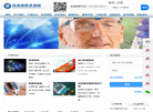 北京天和安业科技缩略图