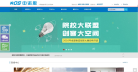 中诺思缩略图