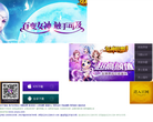 游族网络女神联盟手游官方网站缩略图
