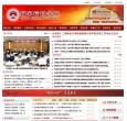 国家行政学院缩略图